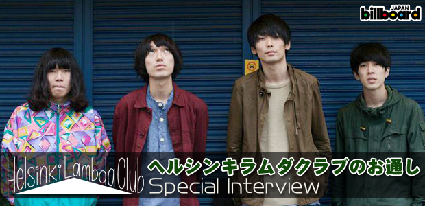 ヘルシンキラムダクラブ 「メッカで朝食を」 廃盤CD 帯付き ヘルシンキラムダクラブ 「メッカで朝食を」 廃盤CD 帯付き