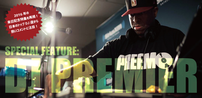 dj premier new york rearity check cd プリモ Amazon.co.jp: New York Reality Check 101: ミュージック