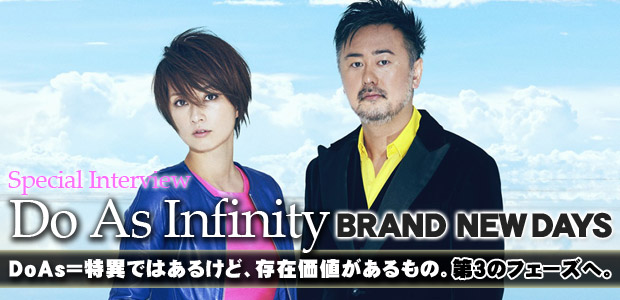 Do As Infinity『BRAND NEW DAYS』インタビュー | Special | Billboard