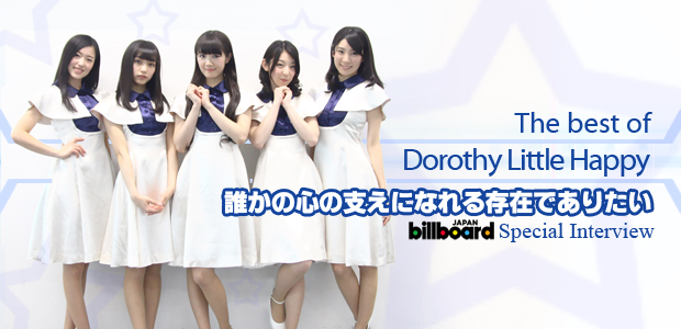 Dorothy Little Happy『The best of Dorothy Little Happy