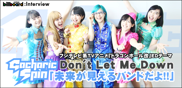 Gacharic Spin『Don't Let Me Down』インタビュー | Special