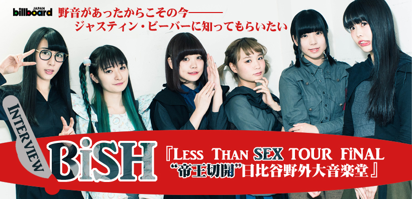 BiSH『Less Than SEX TOUR FiNAL “帝王切開” 日比谷野外大音楽堂』特集 