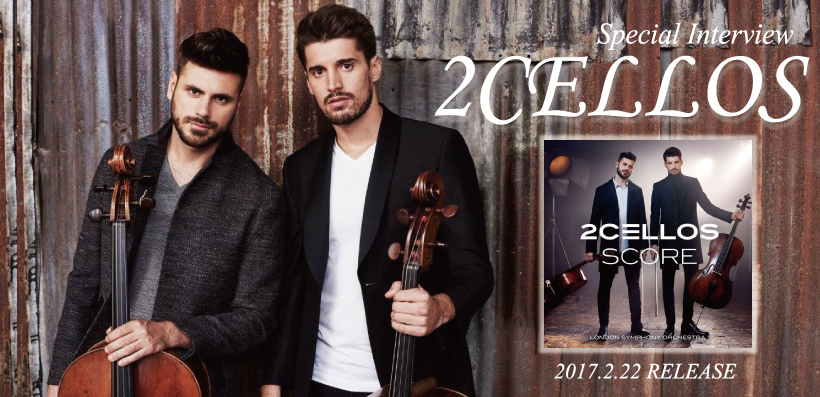 2CELLOS 『スコア』発売記念インタビュー＆サイン入りポラロイド写真を