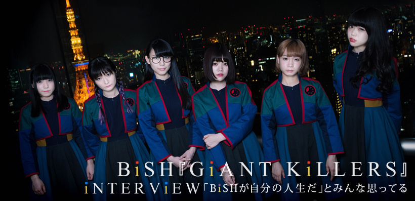 BiSH『GiANT KiLLERS』特集インタビュー | Special | Billboard JAPAN