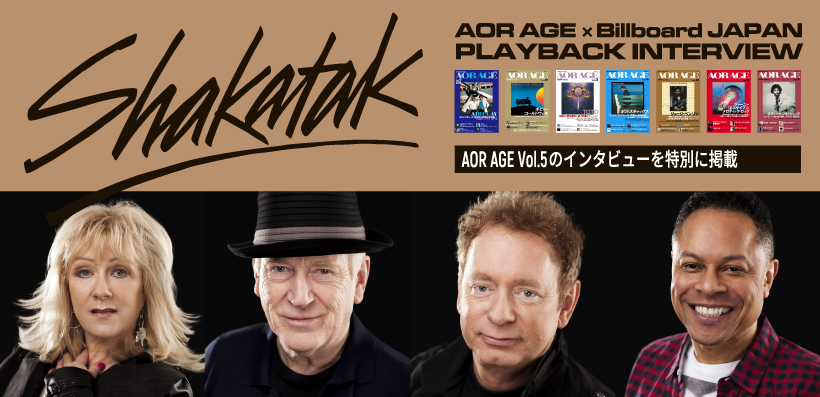 AOR AGE×Billboard JAPAN PLAYBACK INTERVIEW: Shakatak | Special | Billboard  JAPAN