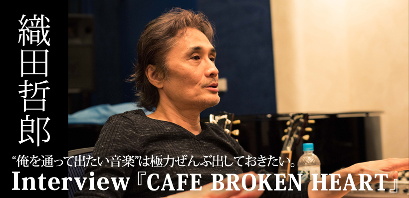 織田哲郎　アナログ盤　8枚セット　帯obi 織田哲郎 アナログ盤 8枚セット 帯obiの通販はau PAY マーケット