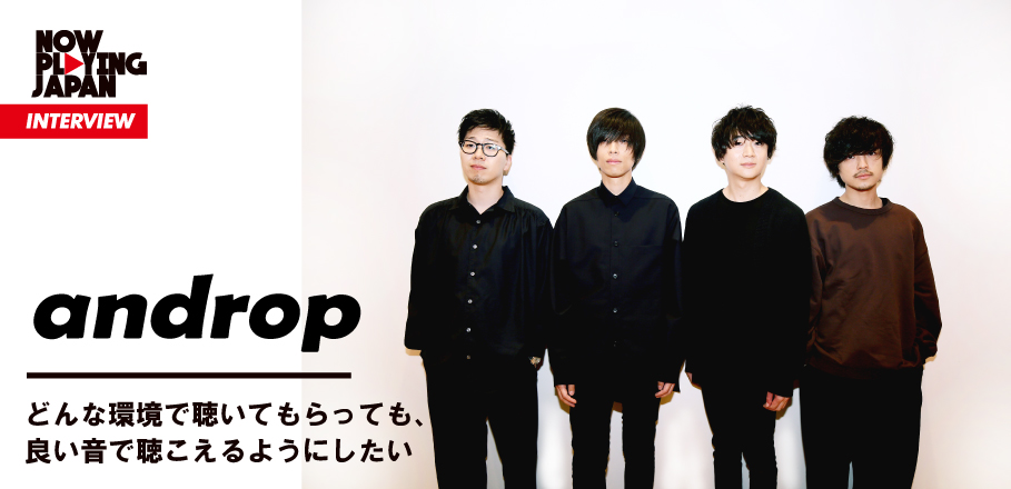 Androp Now Playing Japan Live Vol 3 出演インタビュー Special Billboard Japan