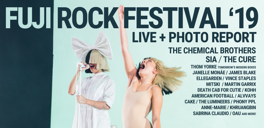 【2枚セット】FUJI ROCK FESTIVAL 2019 7月26日 1日券 FUJI ROCK FESTIVAL、2019年の開催が決定 | Rolling Stone Japan