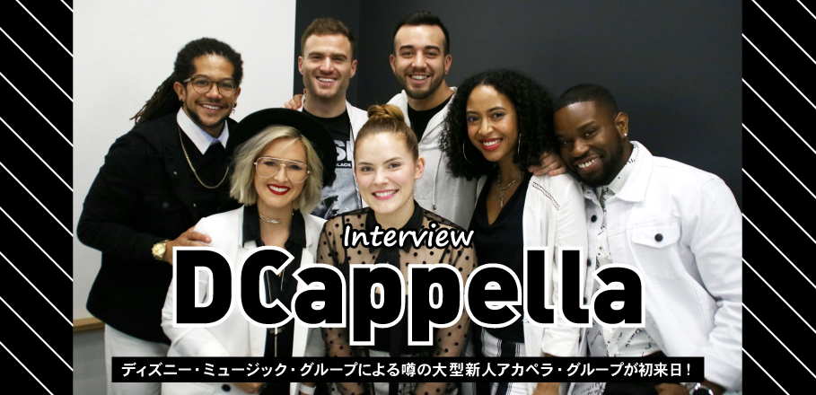 ディズニー初のアカペラ グループ ディカペラ来日インタビュー Special Billboard Japan