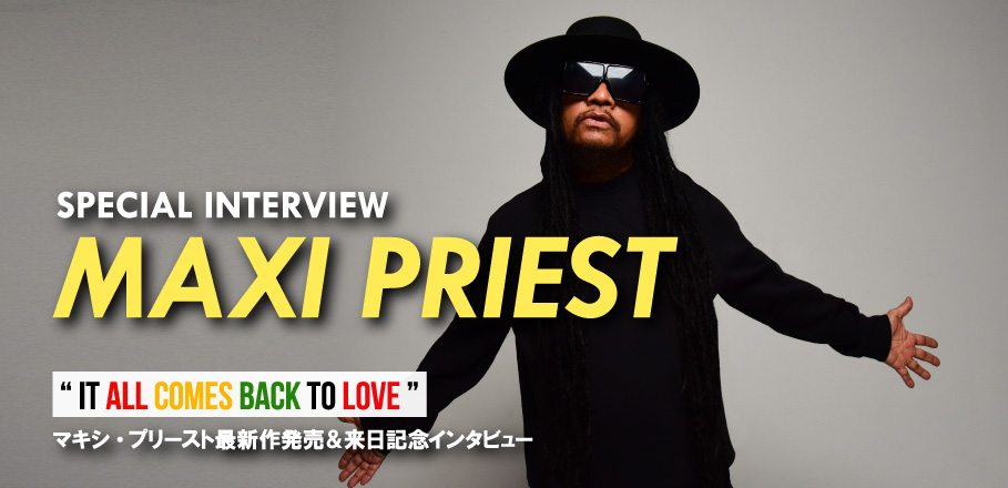 マキシ・プリースト最新アルバム『It All Comes Back To Love』発売