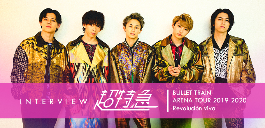 超特急 ～2020年へ繋がる【Revolución viva】Blu-ray