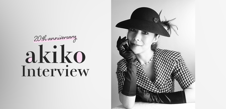 インタビュー＞国内外のジャズシーンを牽引し続けるシンガー、akiko