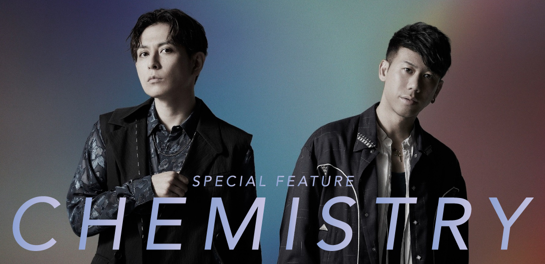 コラム＞CHEMISTRY×origami PRODUCTIONSの化学反応、過去と現在を