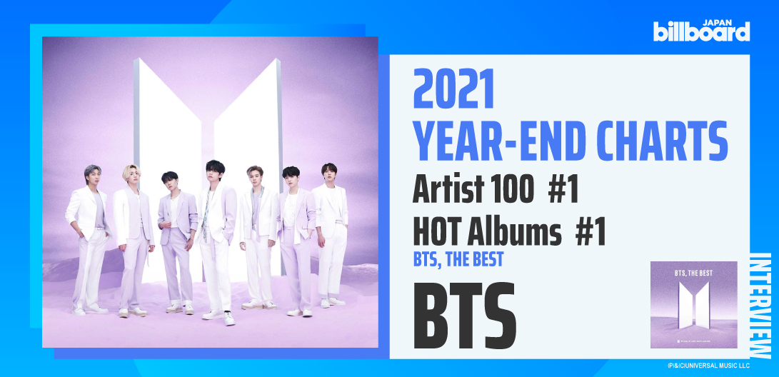 ビルボード 2021年年間インタビュー】BTS『BTS, THE BEST』が総合