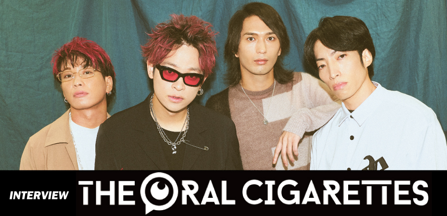 インタビュー＞THE ORAL CIGARETTESが考える理想のコレクティブ