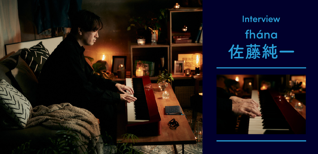 CASIO×Billboard Live＞佐藤純一が語る楽器奏者としての原点、解き放た