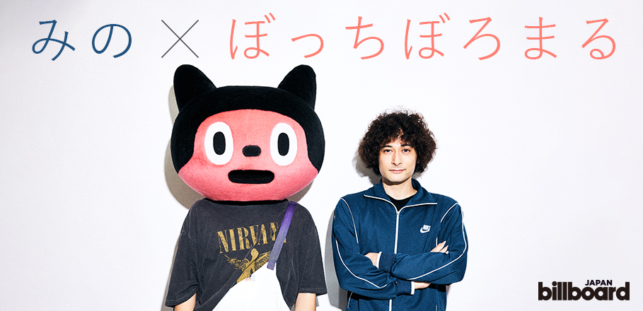 インタビュー＞ぼっちぼろまるに訊く、TikTok攻略術とボカロ文化からの