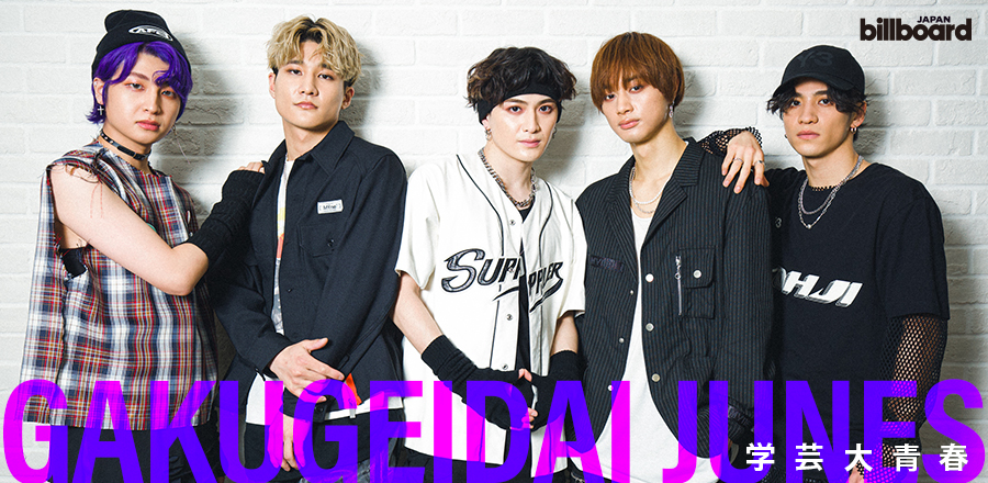インタビュー＞学芸大青春が掲げる“ピアノダンス”とは？ 素顔解禁し