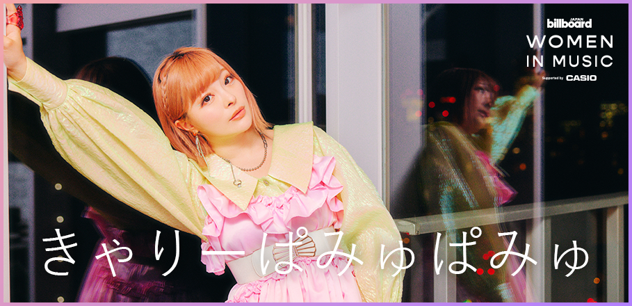 きゃりーぱみゅぱみゅ×タワレコ★2011年直筆サイン&イラスト印刷フライヤー等 きゃりーぱみゅぱみゅ×タワレコ☆2011年直筆サイン&イラスト印刷