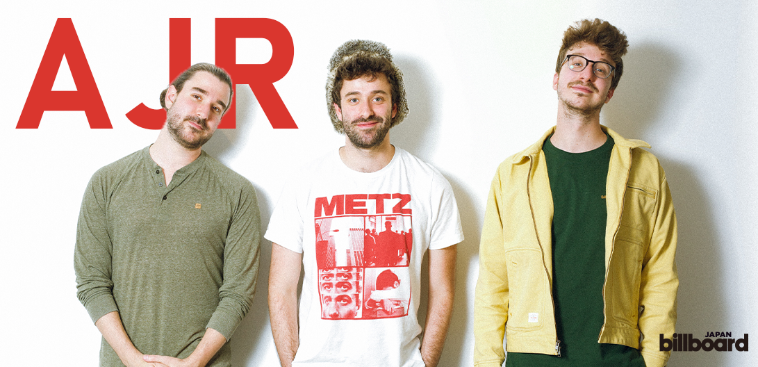 インタビュー＞TikTokで大人気のAJRが初来日、ヒットメイカーたちの頭  