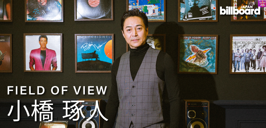 view あの時の中で僕らは & FIELD OF VIEW シングル&アルバム FIELD