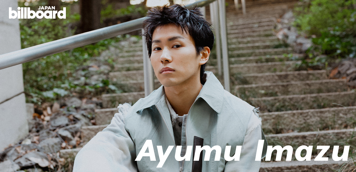 インタビュー＞Ayumu Imazu 「Obsessed」のバズを受けて広がった