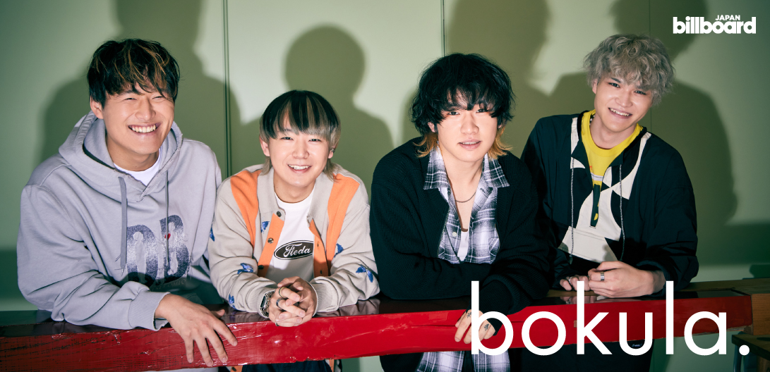 インタビュー＞bokula.、メジャー1st EP『涙 滲むのは心の本音です