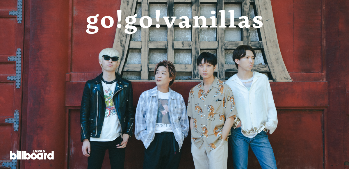インタビュー＞go!go!vanillas 10周年を終えての次なる一手「平安」に