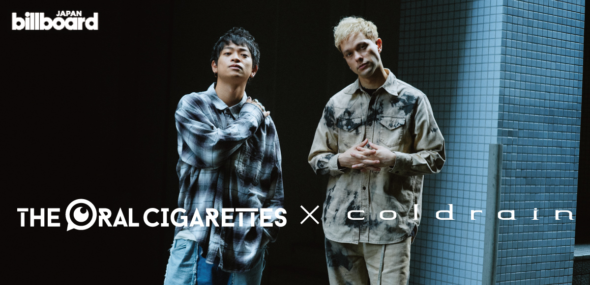 インタビュー＞山中拓也（THE ORAL CIGARETTES）×Masato（coldrain）が