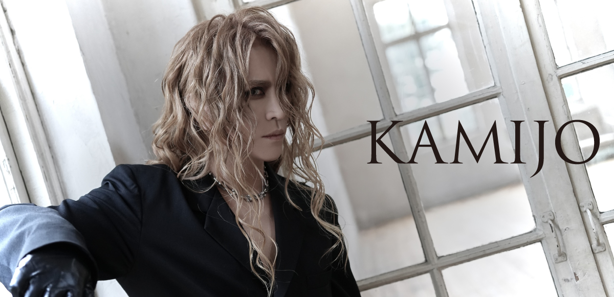 インタビュー＞キャリア30年を迎えるKAMIJOが活動拠点を海外へ、その