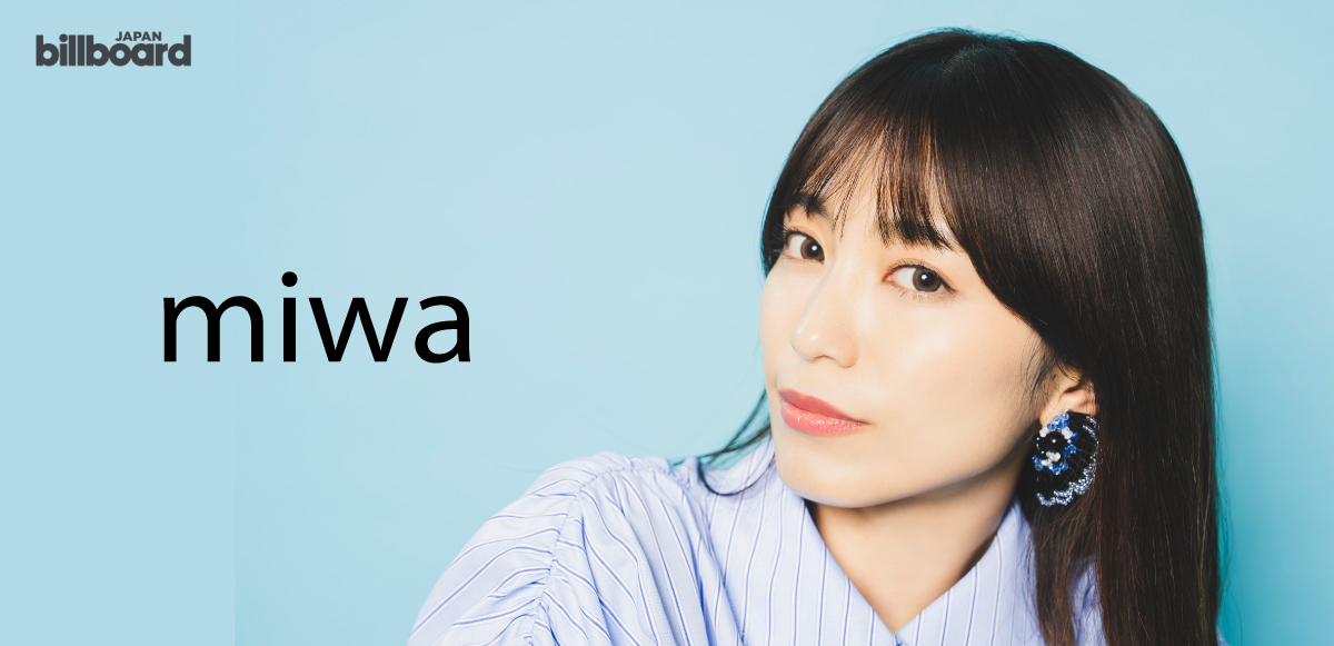 インタビュー＞miwa、ベストアルバム『miwa』とともに“常に新しいこと 