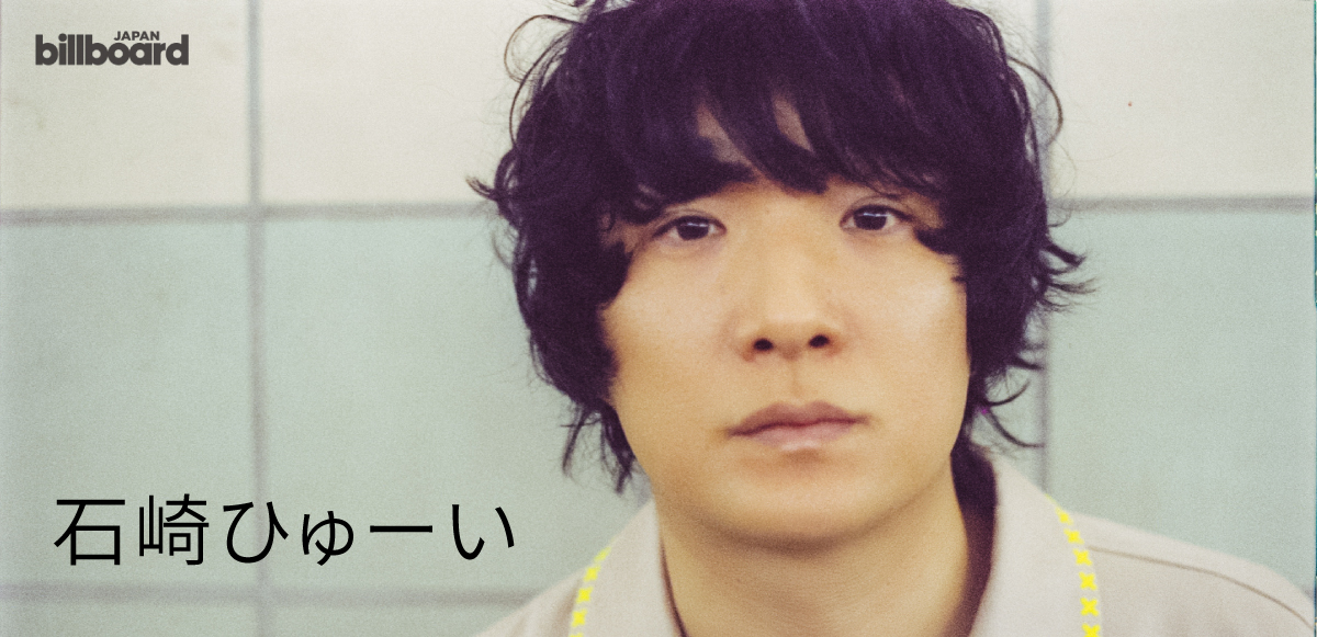 Mighty Duck「Nature to bottom」石崎ひゅーい mighty duck 石崎ひゅー