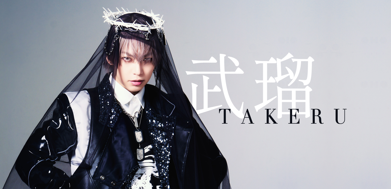 インタビュー＞武瑠「この人生を続ける為には──がテーマだったのかも」アルバム『BIBLE』とワールドツアーへの想い語る | Special |  Billboard JAPAN