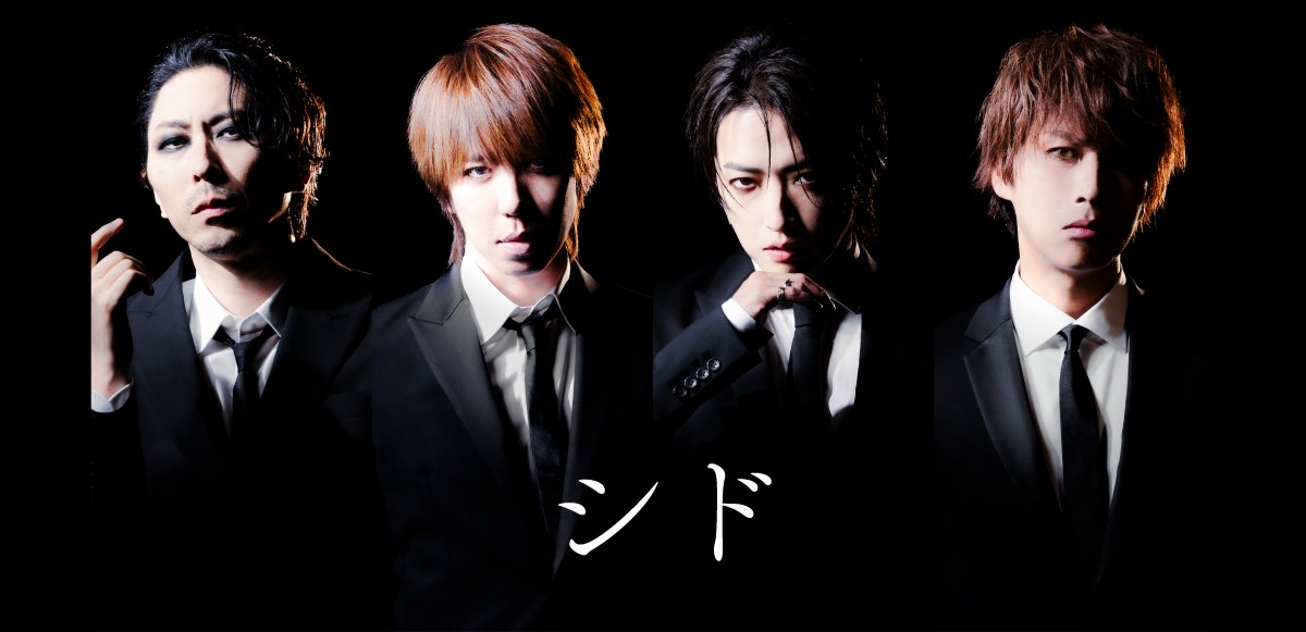 インタビュー＞シド、22年の積み重ねを経た新たなチャレンジは『Dark