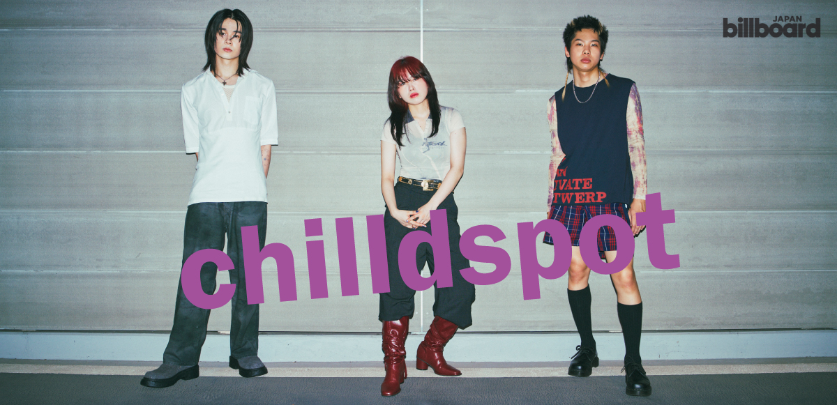 インタビュー＞chilldspotがアルバム『handmade』をリリース――3人の