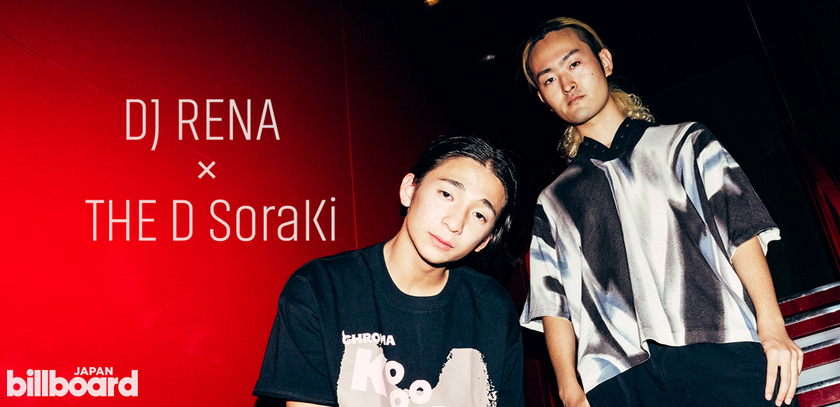 インタビュー＞未来を鳴らす天才たち――DJ RENA×THE D SoraKi、ビル