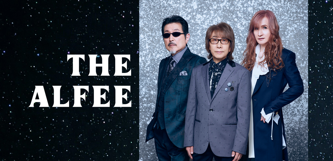 インタビュー＞THE ALFEE「今でも進化しているバンドの証」三者三様の