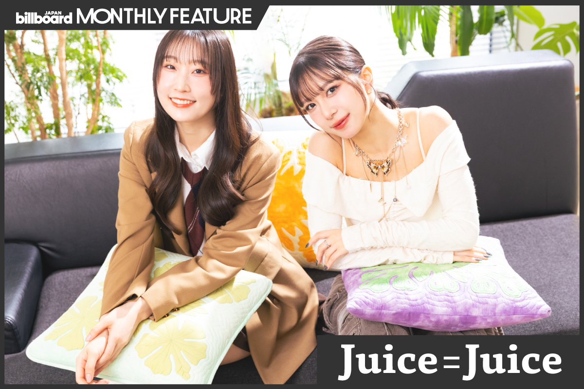 インタビュー＞Juice=Juice “好き”を貫いてやってきた――「盛れ！ミ 