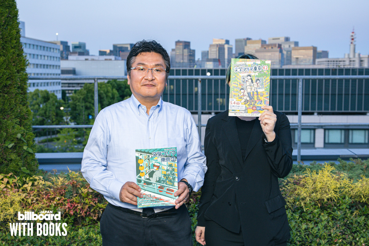 インタビュー＞デジタル時代だからこそ、紙の本が「作品」になる――文学