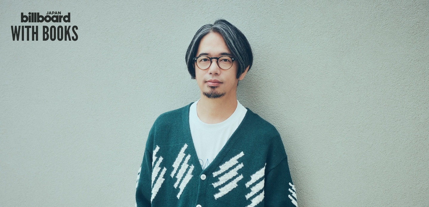 後藤正文(ASIAN KUNG-FU GENERATION) 本と流通、そしてAI時代の“表現”をめぐる思考の現在地