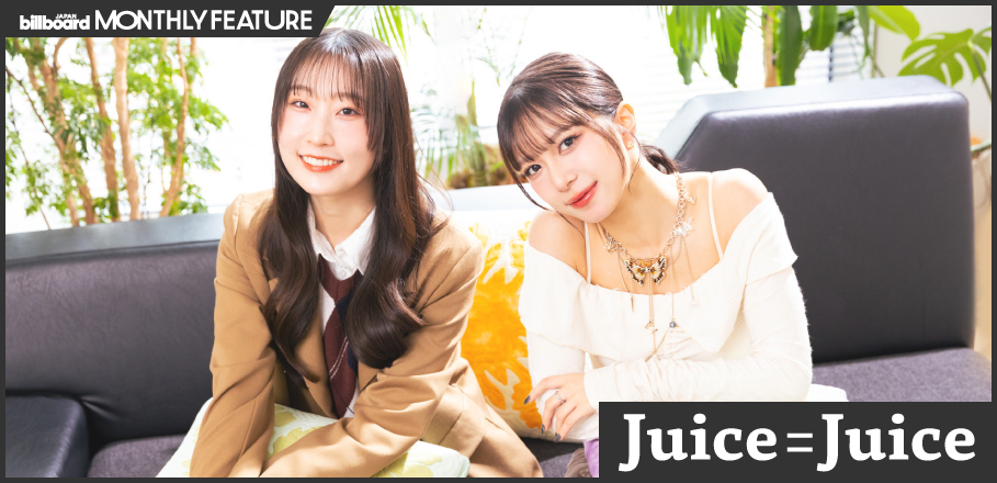 「盛れミ」で人気急上昇のJuice=Juice “れいるる”が語るグループの強みとは