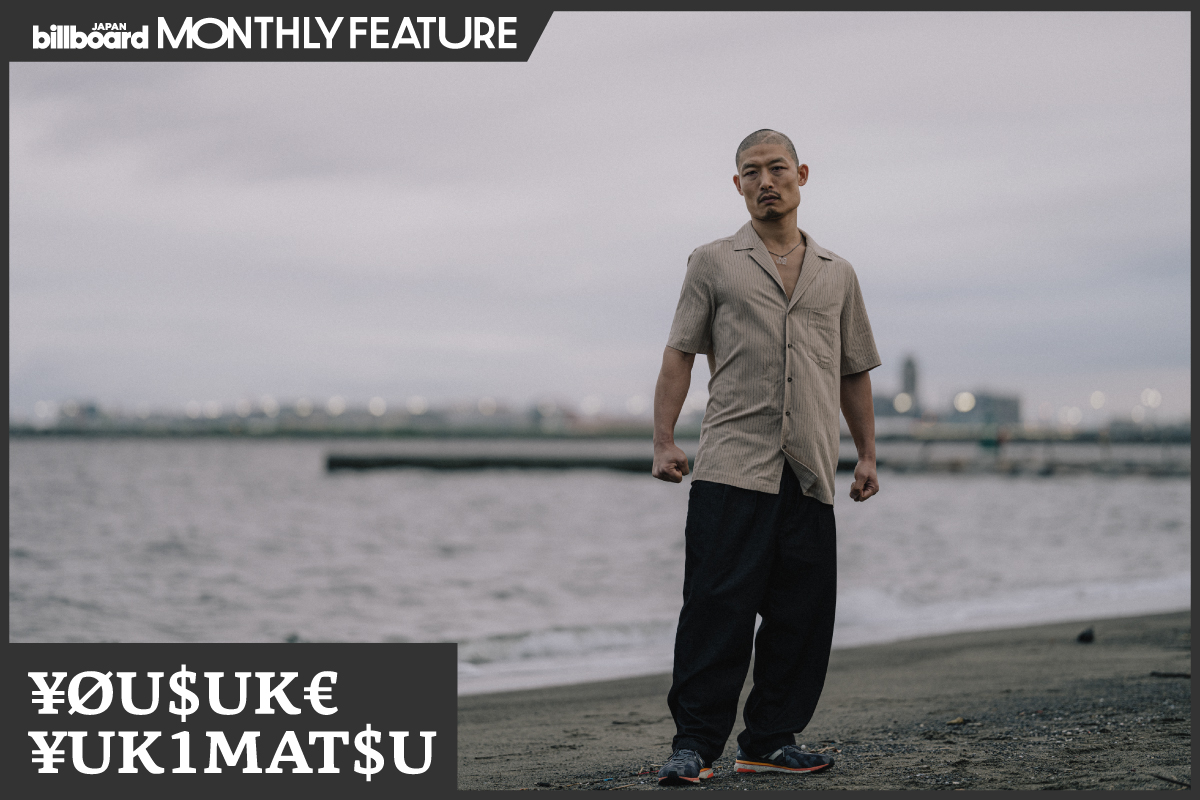 世界を沸かせるDJ・¥ØU$UK€ ¥UK1MAT$U「僕のDJを聴いて元気になってもらえたら」