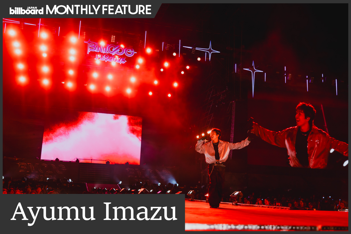 Ayumu Imazu、自身最大のヒットを記録「結び」で立ち返った“音楽をやる目的”【MONTHLY FEATURE】