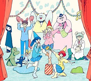 さよならポニーテール