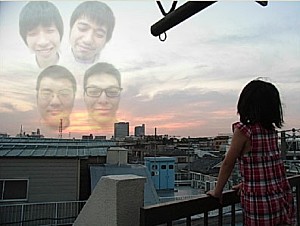 トリプルファイヤー