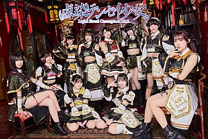 点染テンセイ少女。