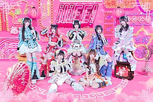 iLiFE! | Artist | Billboard JAPAN