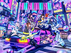 NANIMONO
