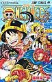 ＯＮＥ　ＰＩＥＣＥ　巻１１３