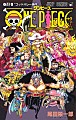 ＯＮＥ　ＰＩＥＣＥ　巻１１４